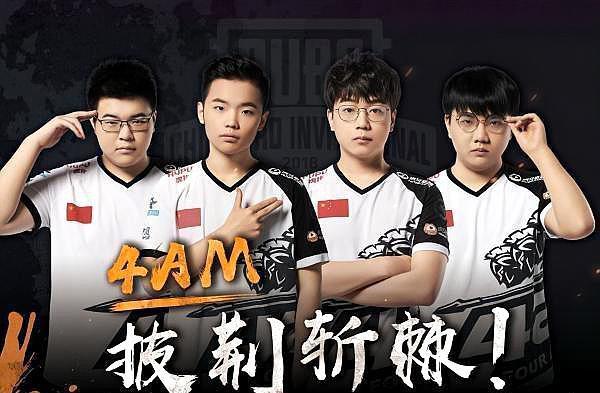 球队当下的 球队当下的